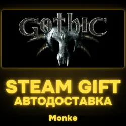 AUTO 24/7 | STEAM GIFT | ArcaniA + Gothic Pack