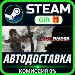 Tomb Raider - The Final Hours Digital Book РОССИЯ RU Steam Gift СТИМ ГИФТ ПК ПОДАРОК