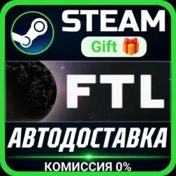 FTL: Faster Than Light РОССИЯ RU Steam Gift СТИМ ГИФТ ПК АВТОДОСТАВКА ПОДАРОК