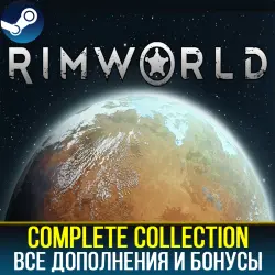 RIMWORLD [FULL COLLECTION + ALL DLC]・[NO GUARD]・GLOBAL・STEAM・INSTANT DELIVERY + GIFT/DISCOUNT 15%