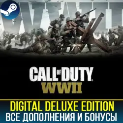 CALL OF DUTY: WWII [DELUXE + ALL DLC]・[AUTO-CODE 24/7]・GLOBAL・STEAM・INSTANT DELIVERY + GIFT/DISCOUNT