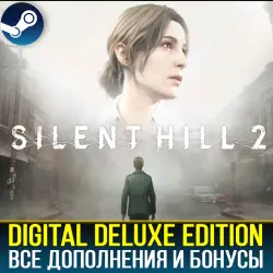 SILENT HILL 2 [DELUXE + ВСЕ DLC]・[БЕЗ GUARD]・РФ+СНГ・STEAM・АВТОВЫДАЧА 24/7 + ПОДАРОК/СКИДКА 15%
