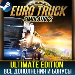 EURO TRUCK SIMULATOR 2 COMPLETE BUNDLE + ALL DLC | STEAM | PC