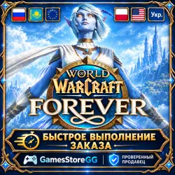 Russia/UA/TR/KZ/EU World of Warcraft:  ALL EDITIONS • BATTLE.NET