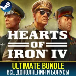 HEARTS OF IRON IV COMPLETE BUNDLE DLC + ALL DLC | STEAM | PC