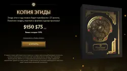 5 discount on the Aegis