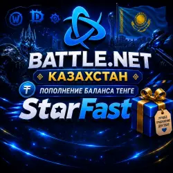 KZT (TENGE) - 0.25 rubles | KAZAKHSTAN | TOP UP YOUR BALANCE Battle Net | Battle net |