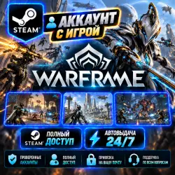 Аккаунт с игрой Steam Warframe Автовыдача 24/7