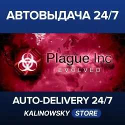 Plague Inc: Evolved · WORLDWIDE