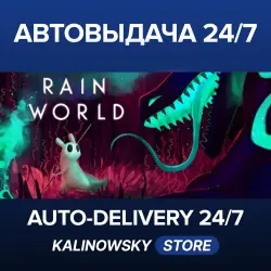 Rain World · WORLDWIDE