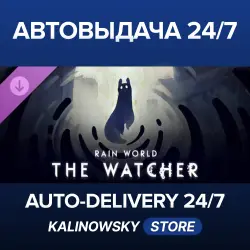 Rain World · The Watcher · WORLDWIDE
