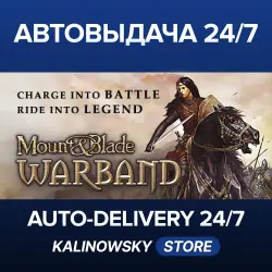 Mount & Blade: Warband · Mount and Blade: Warband · WORLDWIDE