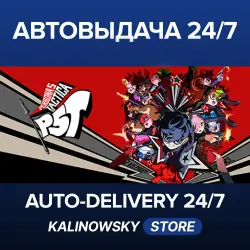 Persona 5 Tactica · WORLDWIDE