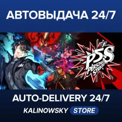 Persona 5 Strikers · WORLDWIDE