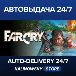 Far Cry · WORLDWIDE