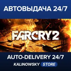 Far Cry 2 · WORLDWIDE