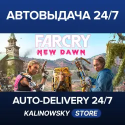 Far Cry New Dawn · Deluxe Edition · WORLDWIDE