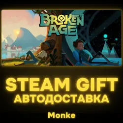AUTO 24/7 | STEAM GIFT | Broken Age
