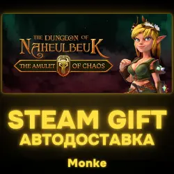 AUTO 24/7 | STEAM GIFT | The Dungeon Of Naheulbeuk: The Amulet Of Chaos