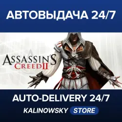 Assassin's Creed 2 · Assassin's Creed II · WORLDWIDE