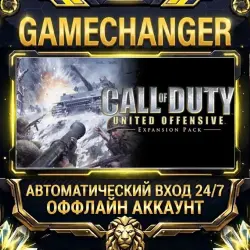 Call of Duty: United Offensive Steam ОФФЛАЙН-аккаунт | Автовыдача 24/7