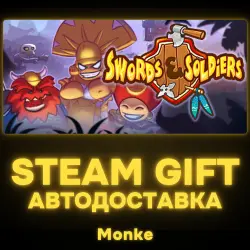 AUTO 24/7 | STEAM GIFT | Swords and Soldiers + Super Saucy Sausage Fest DLC