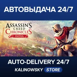Assassin’s Creed Chronicles: India · WORLDWIDE