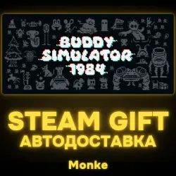 AUTO 24/7 | STEAM GIFT | Buddy Simulator 1984