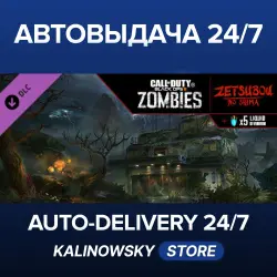 Call of Duty : Black Ops III · Zetsubou No Shima Zombies Map · WORLDWIDE