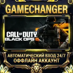 Call of Duty: Black Ops 6 (2024) ⚡ Steam ОФФЛАЙН-аккаунт | Автовыдача 24/7