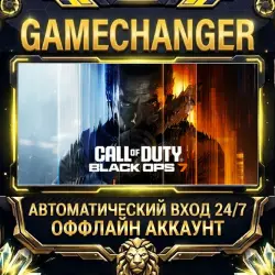 Call of Duty: Black Ops 7 Steam ОФФЛАЙН-аккаунт | Автовыдача 24/7