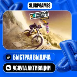 Riders Republic Deluxe Edition TURKEY (PS4/PS5)