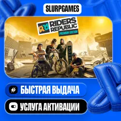 Riders Republic Premium Edition TURKEY (PS4/PS5)