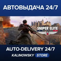 Sniper Elite: Resistance · Deluxe Edition · WORLDWIDE