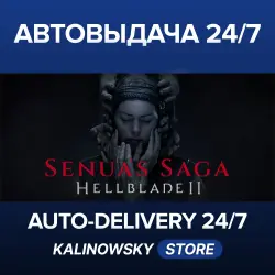 Hellblade II: Senua’s Saga · WORLDWIDE