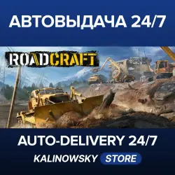 RoadCraft · 1-Year Anniversary Edition · WORLDWIDE