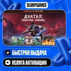 Avatar: Frontiers of Pandora - Complete Edition TURKEY (PS5)