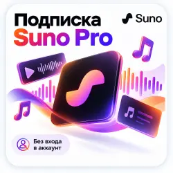 SUNO AI Pro 1 month