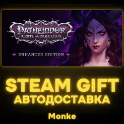 AUTO 24/7 | STEAM GIFT | Pathfinder: Wrath of the Righteous