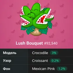 Lush Bouquet #92540