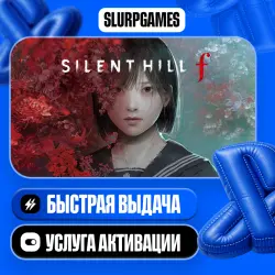 SILENT HILL f TURKEY (PS5)