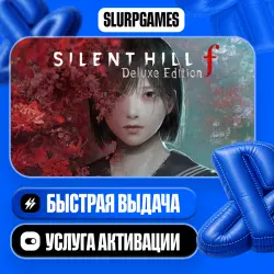 SILENT HILL f - Deluxe Edition TURKEY (PS5)