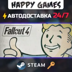 Fallout 4 Steam Key RU+CIS