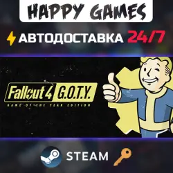 Fallout 4: Game of the Year Edition Steam Key RU+CIS