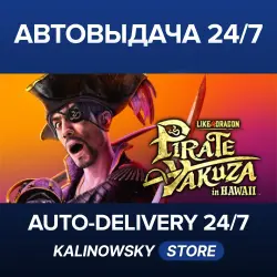 Like a Dragon: Pirate Yakuza in Hawaii · Digital Deluxe Edition · WORLDWIDE