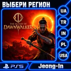 The Blood of Dawnwalker • PS 5 • REGION SELECTION • UKRAINE, Türkiye, USA, INDIA, POLAND