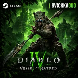 Diablo IV Vessel of Hatred (gift)