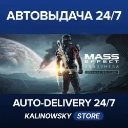 🚀Mass Effect™: Andromeda, издание Deluxe · Mass Effect™: Andromeda Deluxe Edition · WORLDWIDE