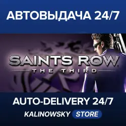 Saints Row: The Third · WORLDWIDE