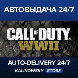 Call of Duty : WWII · Digital Deluxe Edition · WORLDWIDE